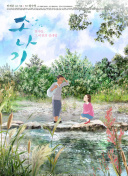 绝对探险5：如何快速升级角色属性